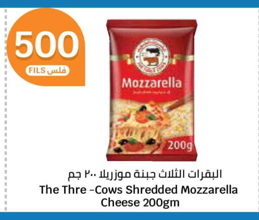 available at سيتي هايبرماركت in الكويت - محافظة الجهراء