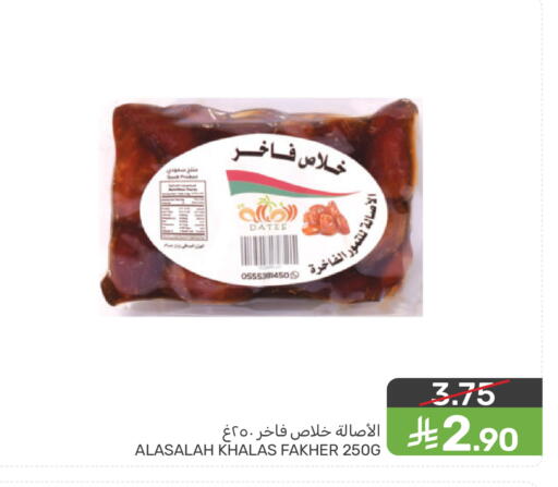 available at Mazaya in KSA, Saudi Arabia, Saudi - Qatif