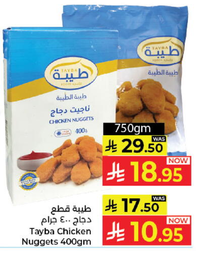 available at كبايان هايبرماركت in مملكة العربية السعودية, السعودية, سعودية - جدة