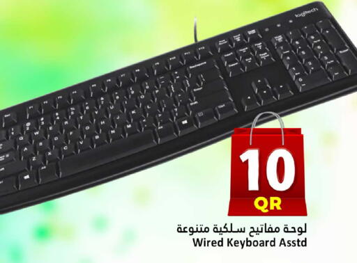 available at Dana Hypermarket in Qatar - Al Shamal