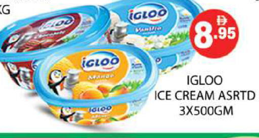 available at زين مارت سوبرماركت in الإمارات العربية المتحدة , الامارات - رَأْس ٱلْخَيْمَة