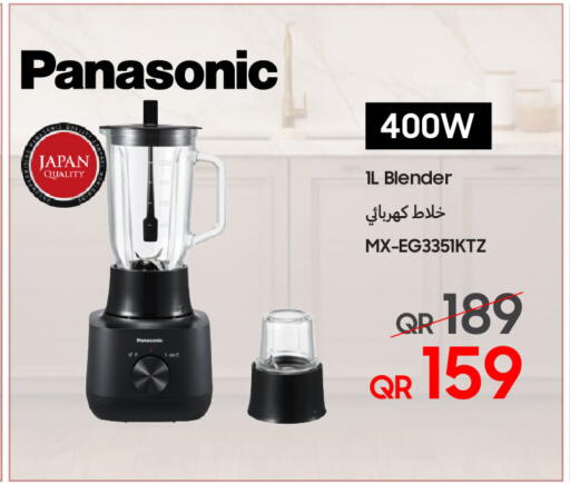 available at Techno Blue in Qatar - Al Rayyan