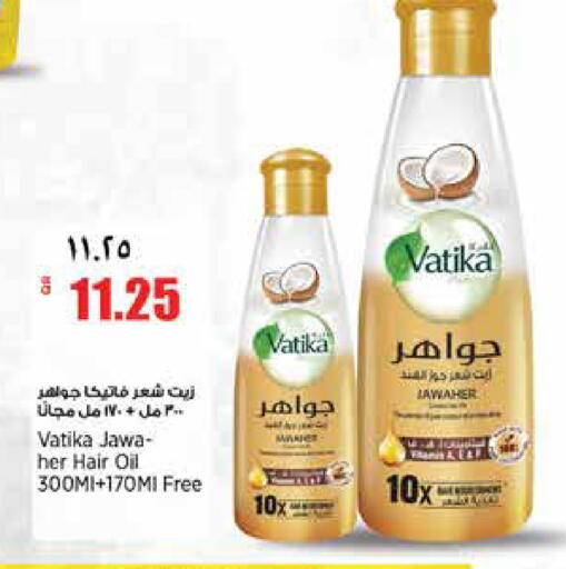 available at سوبر ماركت الهندي الجديد in قطر - الشحانية