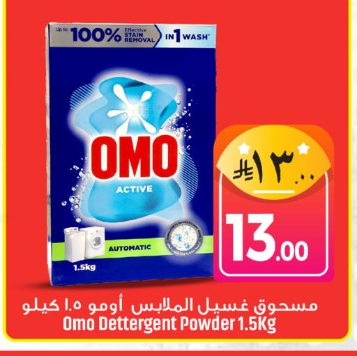 available at We One Shopping Center in KSA, Saudi Arabia, Saudi - Qatif