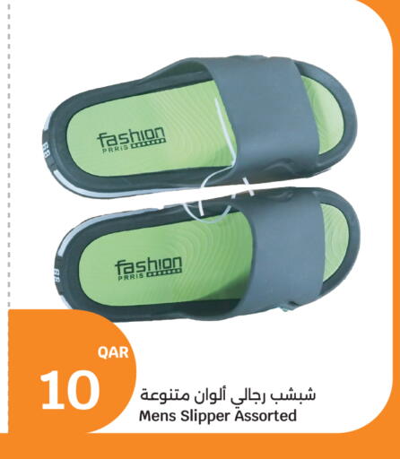 available at City Hypermarket in Qatar - Al Daayen