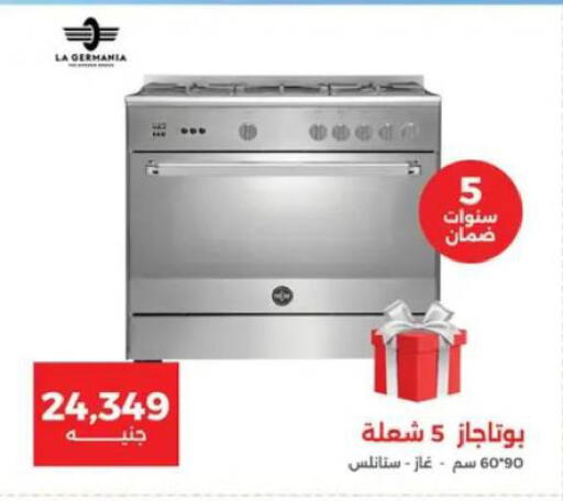 available at رنين in Egypt - القاهرة