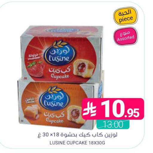 available at Muntazah Markets in KSA, Saudi Arabia, Saudi - Dammam