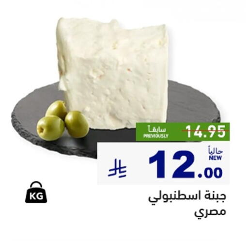 available at Aswaq Ramez in KSA, Saudi Arabia, Saudi - Dammam