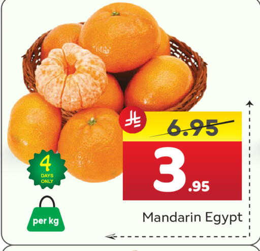 Mandarin from Egypt available at  اليت 10 هايبرماركت in مملكة العربية السعودية, السعودية, سعودية - الرياض