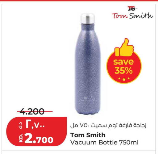 available at لولو هايبر ماركت in الكويت - محافظة الأحمدي