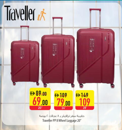 available at السفير ماركت in الإمارات العربية المتحدة , الامارات - أبو ظبي