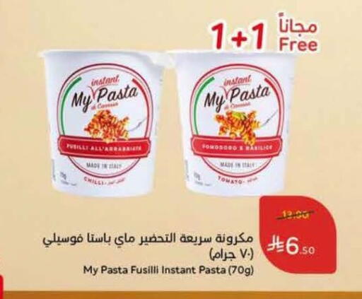 Tomato available at Hyper Panda in KSA, Saudi Arabia, Saudi - Jeddah