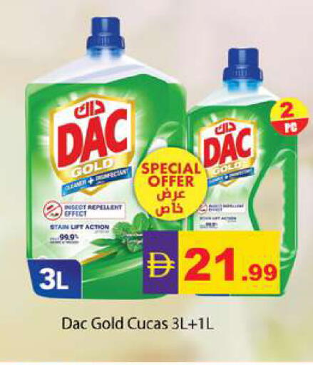 available at زين مارت سوبرماركت in الإمارات العربية المتحدة , الامارات - رَأْس ٱلْخَيْمَة