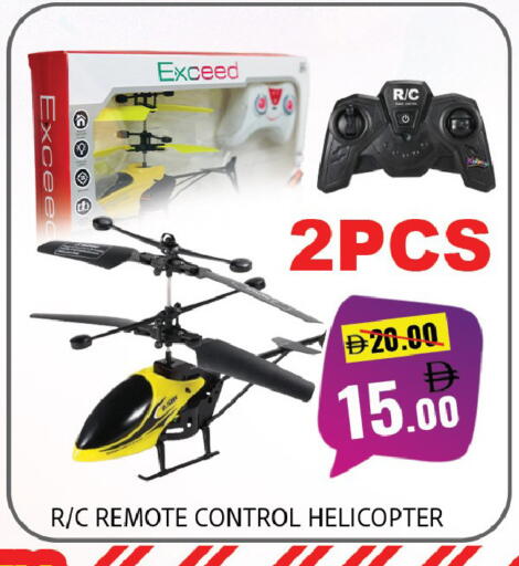 available at ليبتس هايبرماركت in الإمارات العربية المتحدة , الامارات - ٱلْعَيْن‎