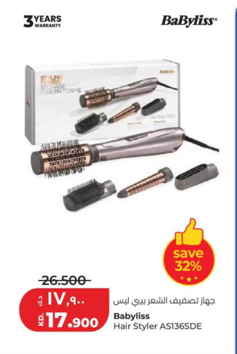 available at لولو هايبر ماركت in الكويت - محافظة الأحمدي