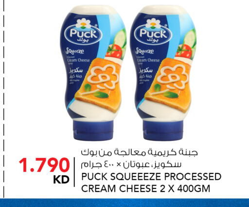 available at النصر هايبر ماركت in الكويت - محافظة الأحمدي