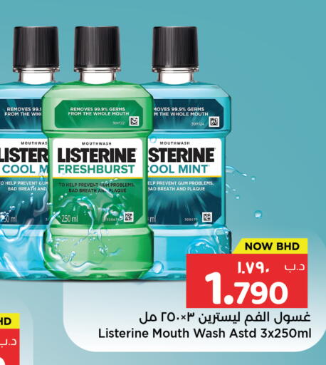 Mint available at NESTO  in Bahrain