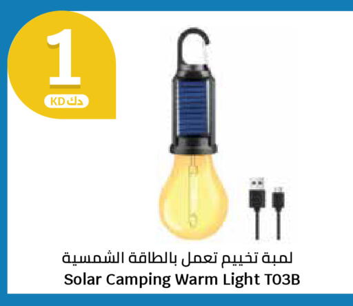 available at City Hypermarket in Kuwait - Jahra Governorate