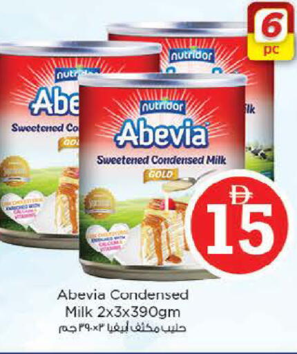 available at Nesto Hypermarket in UAE - Sharjah / Ajman