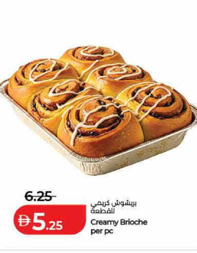 available at Lulu Hypermarket in UAE - Dubai