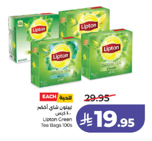 available at LULU Hypermarket in KSA, Saudi Arabia, Saudi - Tabuk