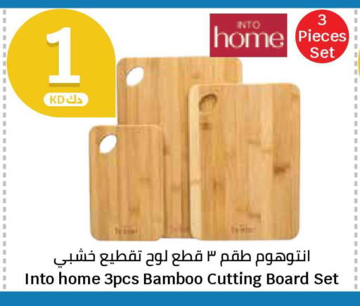 available at سيتي هايبرماركت in الكويت - محافظة الجهراء