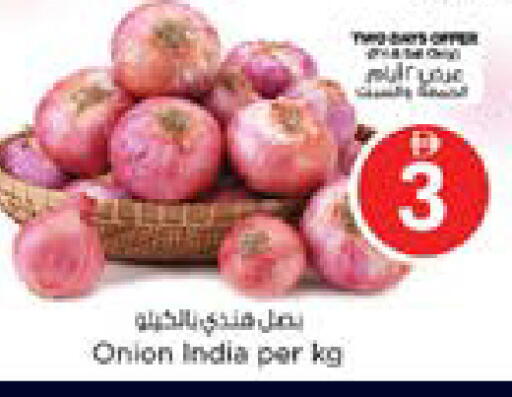 Onion from India available at نستو هايبرماركت in الإمارات العربية المتحدة , الامارات - دبي