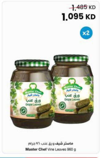 available at مركز سلطان in الكويت - محافظة الجهراء