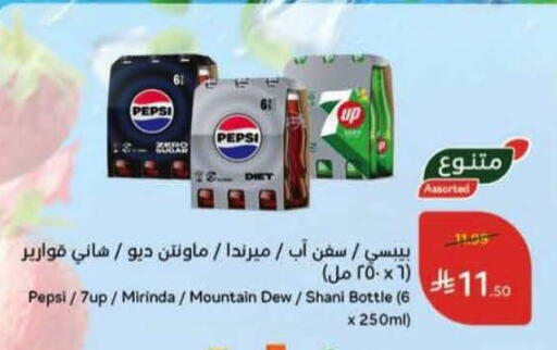 available at Hyper Panda in KSA, Saudi Arabia, Saudi - Mahayil