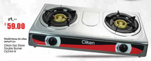 available at سوبر ماركت الهندي الجديد in قطر - الريان