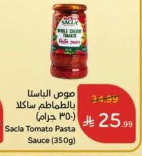 Tomato available at Hyper Panda in KSA, Saudi Arabia, Saudi - Jeddah