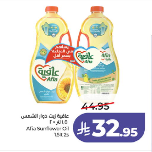 available at لولو هايبرماركت in مملكة العربية السعودية, السعودية, سعودية - تبوك