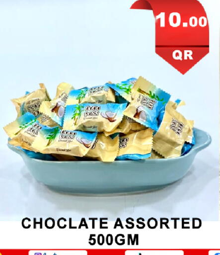 available at باشن هايبر ماركت in قطر - الخور