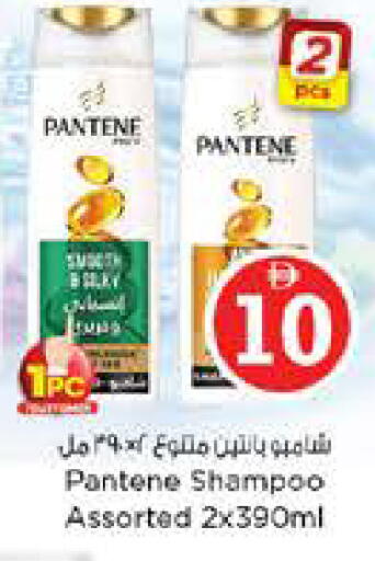 available at نستو هايبرماركت in الإمارات العربية المتحدة , الامارات - الشارقة / عجمان