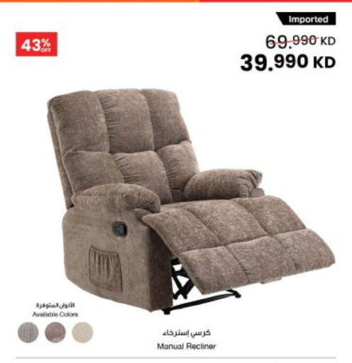 available at The Sultan Center in Kuwait - Jahra Governorate