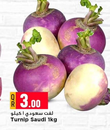Turnip available at مرزا هايبرماركت in قطر - الشمال