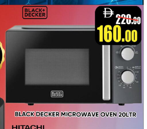 available at Leptis Hypermarket  in UAE - Ras al Khaimah