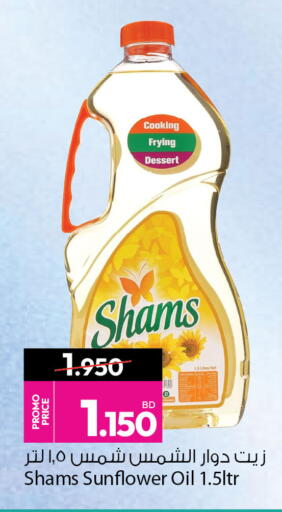 available at Ansar Gallery in Bahrain