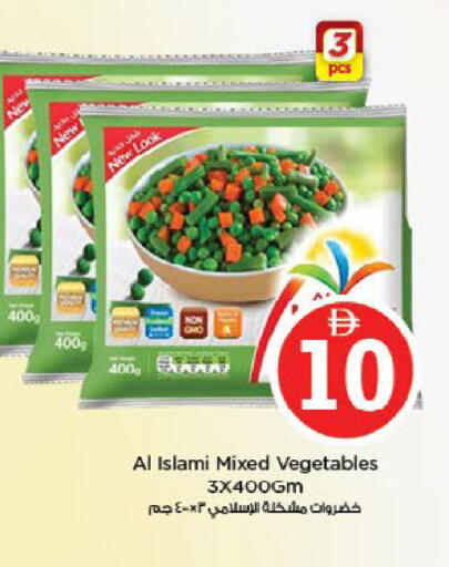 available at Nesto Hypermarket in UAE - Al Ain