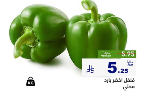 available at أسواق رامز in مملكة العربية السعودية, السعودية, سعودية - القطيف‎