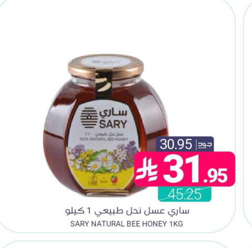 available at اسواق المنتزه in مملكة العربية السعودية, السعودية, سعودية - المنطقة الشرقية