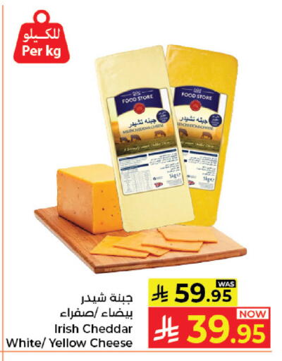 available at Kabayan Hypermarket in KSA, Saudi Arabia, Saudi - Jeddah