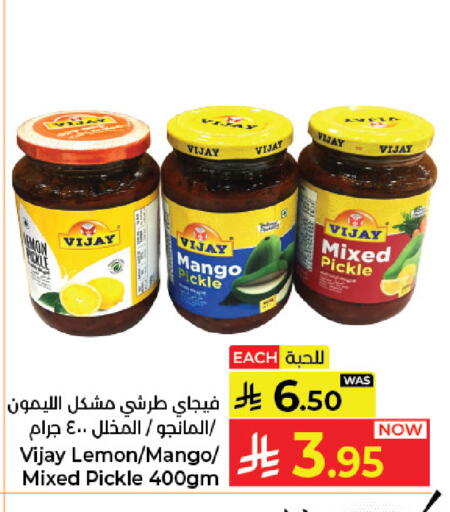 Mango Lemon available at كبايان هايبرماركت in مملكة العربية السعودية, السعودية, سعودية - جدة