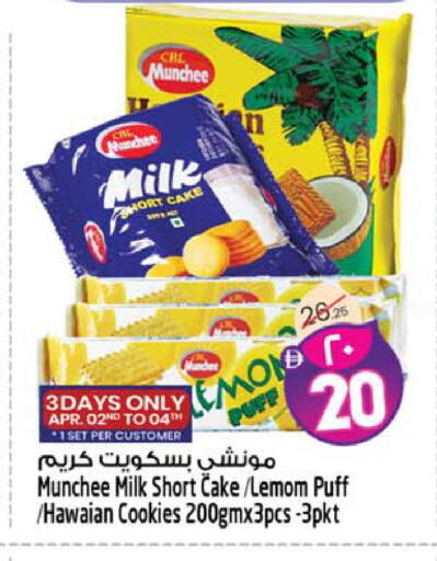 available at Safari Hypermarket  in UAE - Dubai