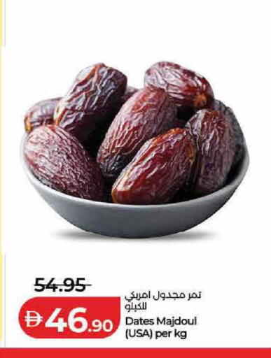 available at لولو هايبرماركت in الإمارات العربية المتحدة , الامارات - ٱلْفُجَيْرَة‎