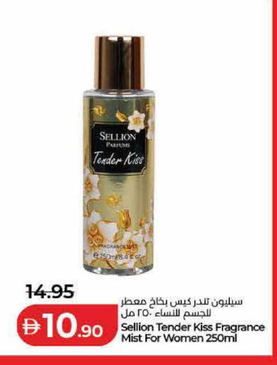 available at Lulu Hypermarket in UAE - Ras al Khaimah