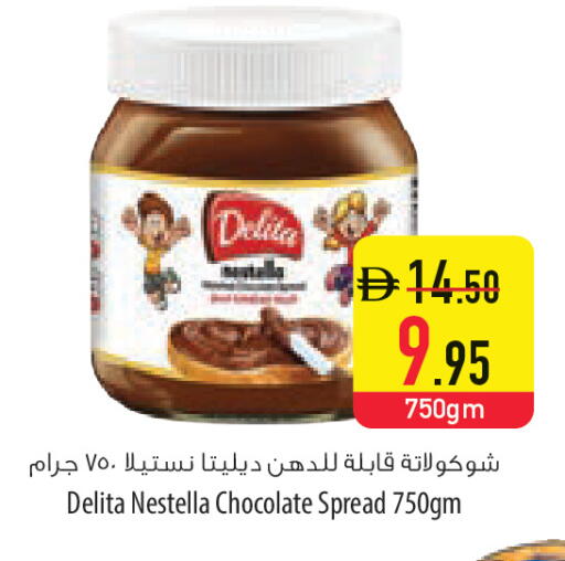 available at Safeer Market in UAE - Al Ain