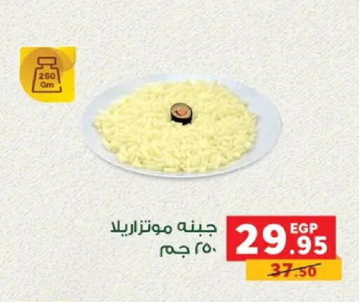 available at بنده in Egypt - القاهرة