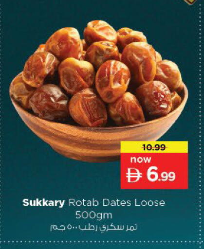 available at Nesto Hypermarket in UAE - Al Ain