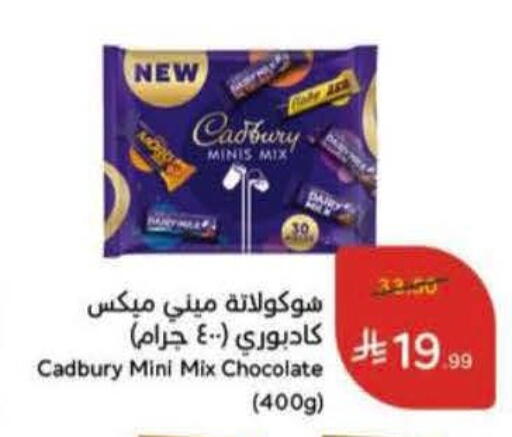 available at Hyper Panda in KSA, Saudi Arabia, Saudi - Najran